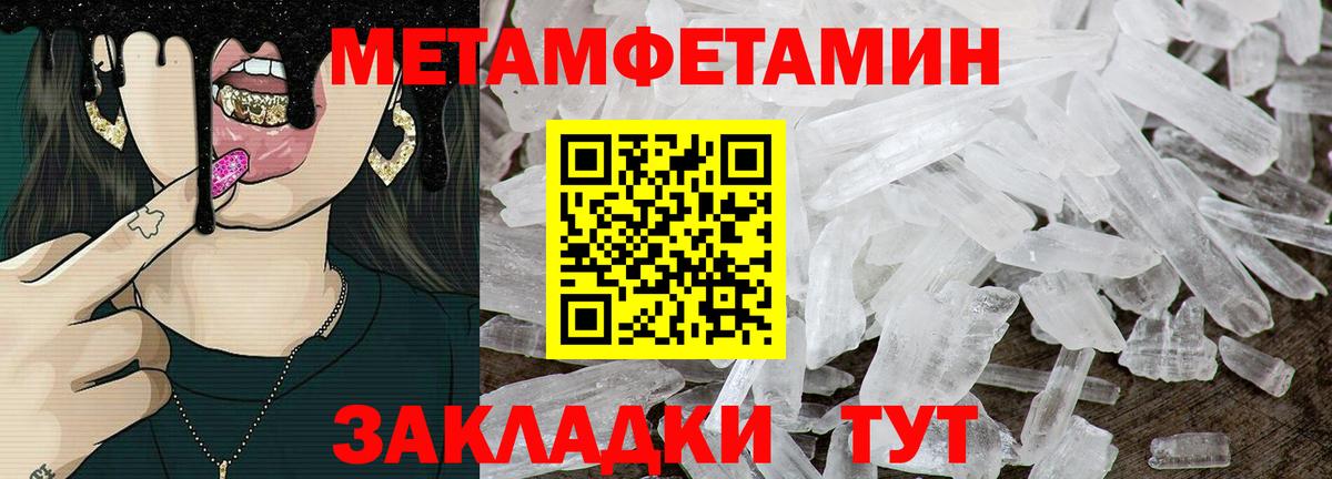 Amphetamine VHQ  Amphetamine  Вязники  Вход с VPN 
