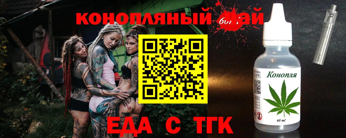 Вязники  Canna-Cookies конопля  Вход с VPN 