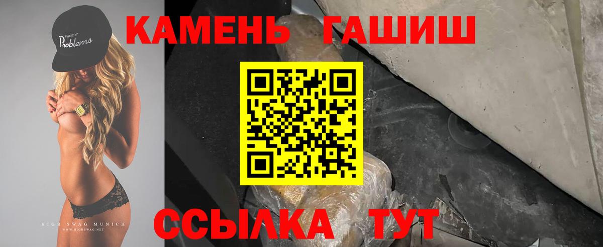 ГАШ  ГАШ ice o lator  Вход с VPN  Вязники 