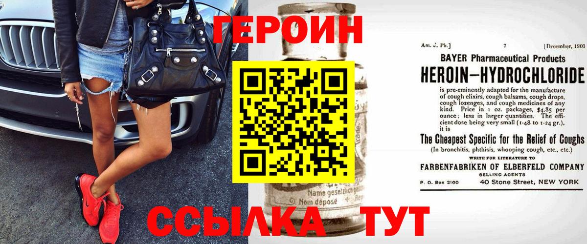Вязники  Героин Афган  Вход с VPN 