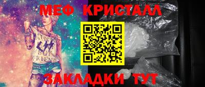 а пвп мука Апшеронск