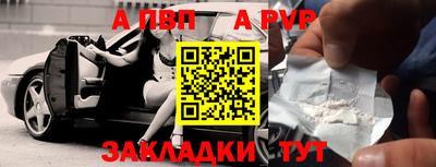 а пвп мука Апшеронск