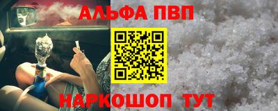 соль ск Апрелевка