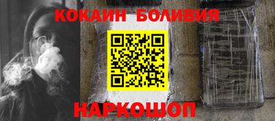 соль ск Апрелевка