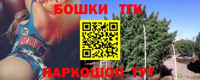 каннабис Аргун