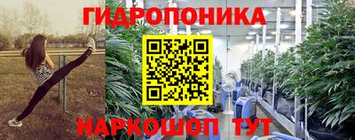 соль ск Апрелевка