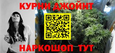 каннабис Аргун