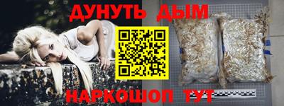 а пвп мука Апшеронск