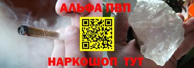 а пвп мука Апшеронск