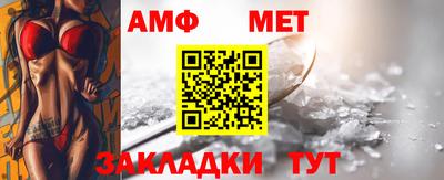 соль ск Апрелевка