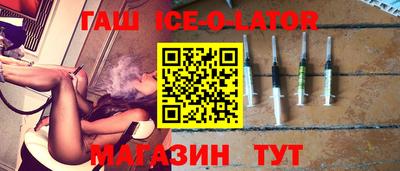героин Ливны