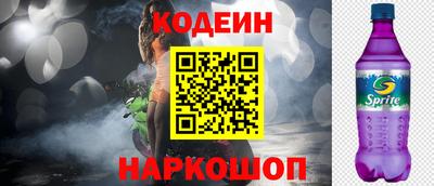соль ск Апрелевка
