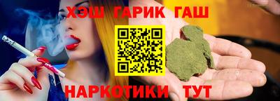 соль ск Апрелевка