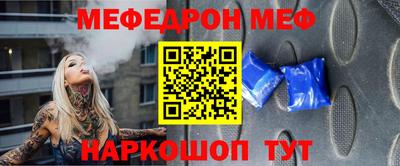 а пвп мука Апшеронск