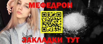 а пвп мука Апшеронск