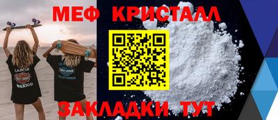соль ск Апрелевка