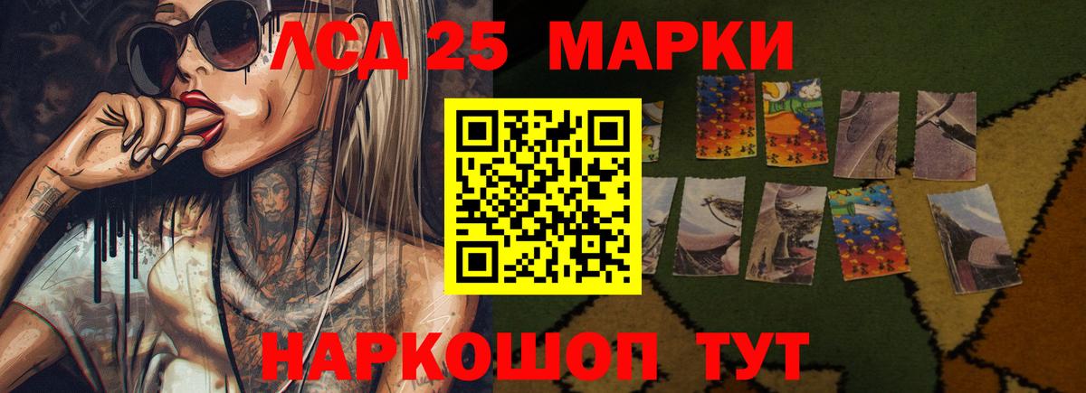 Лсд 25 экстази кислота  Лсд 25 экстази кислота  кракен tor  Вход с VPN  Вязники 