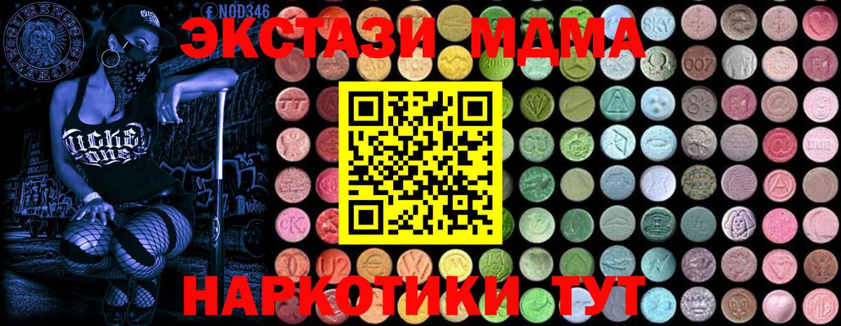 Вязники  МДМА VHQ  Вход с VPN  МДМА Molly 