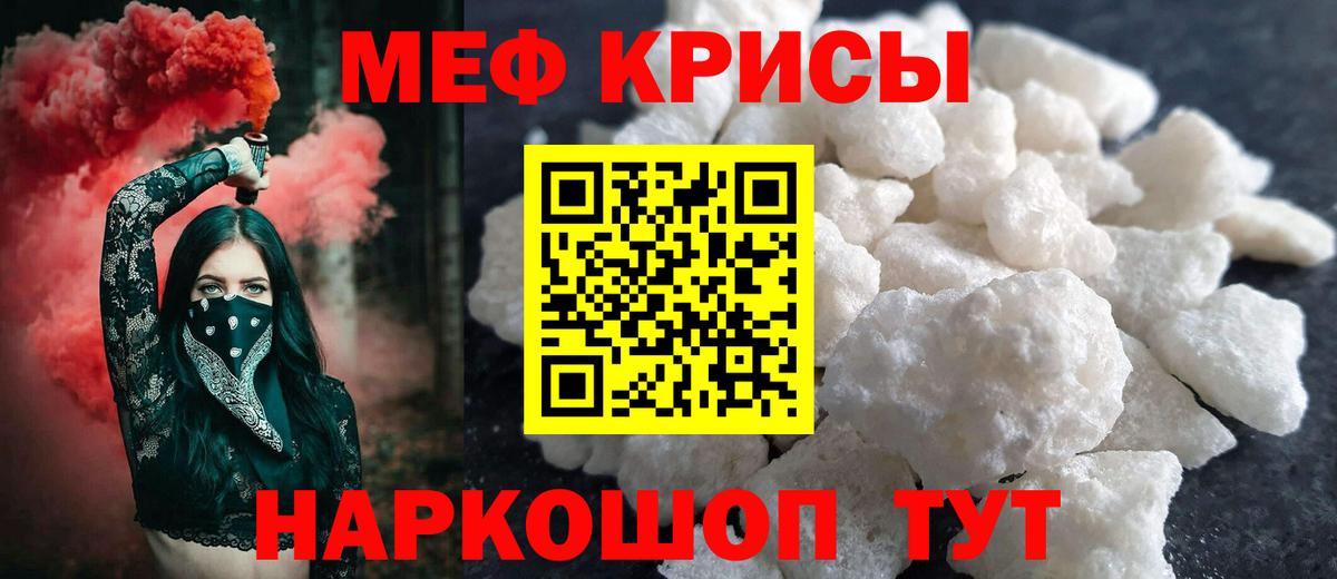 Вязники  Мефедрон кристаллы  Вход с VPN 