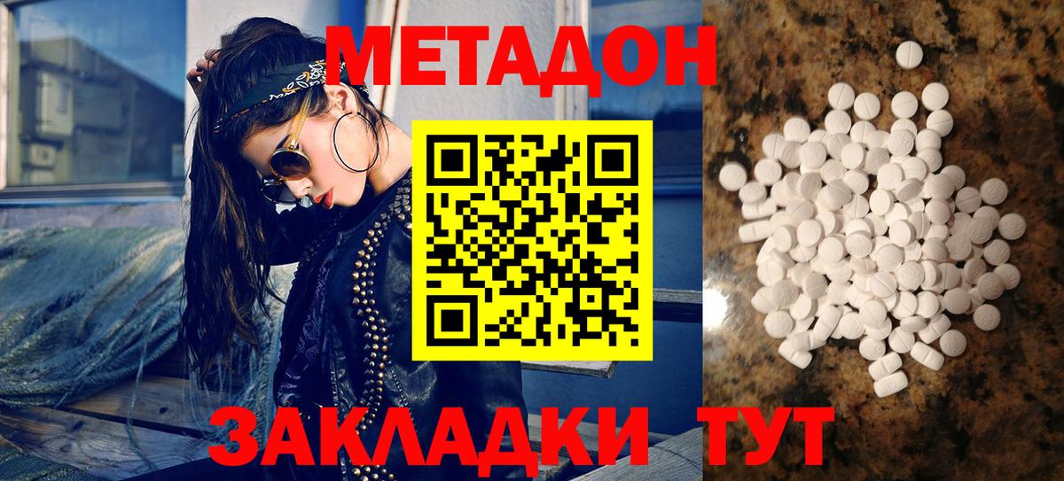 Купить наркотик  МЕТАМФЕТАМИН  Кодеин  МЕФ кристаллы  Вязники  ГАШ  Канабис  Вход с VPN 