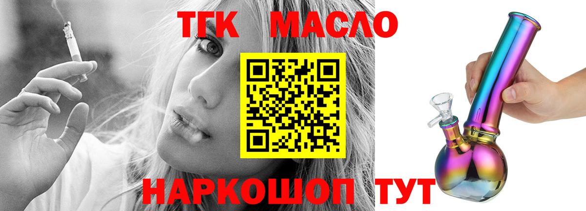 Героин Вязники