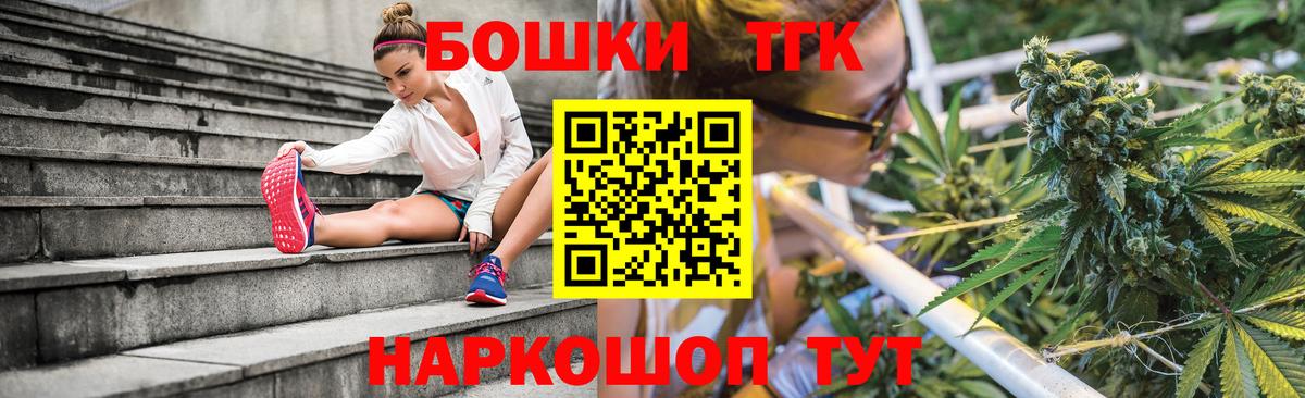 Бошки марихуана планчик  Вход с VPN  Конопля ГИДРОПОН  Вязники  Канабис VHQ  Марихуана MAZAR 