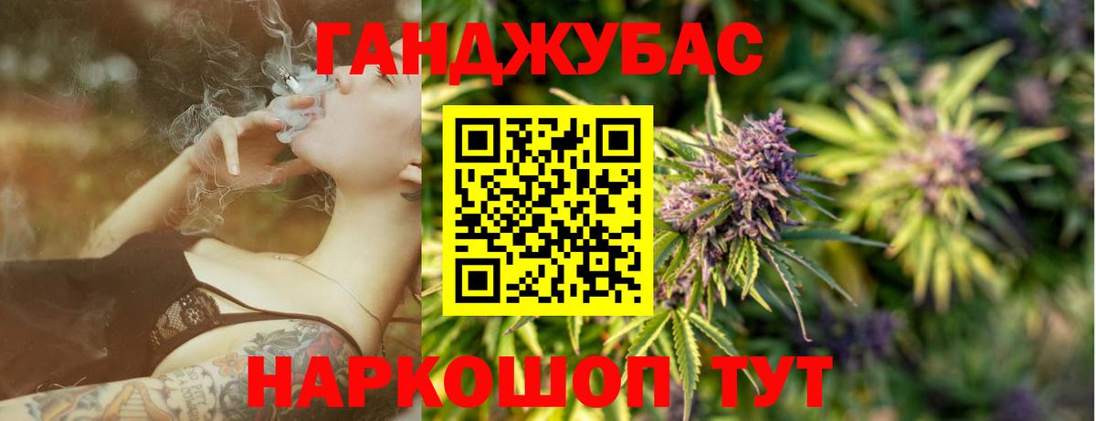 МАРИХУАНА SATIVA & INDICA Вязники